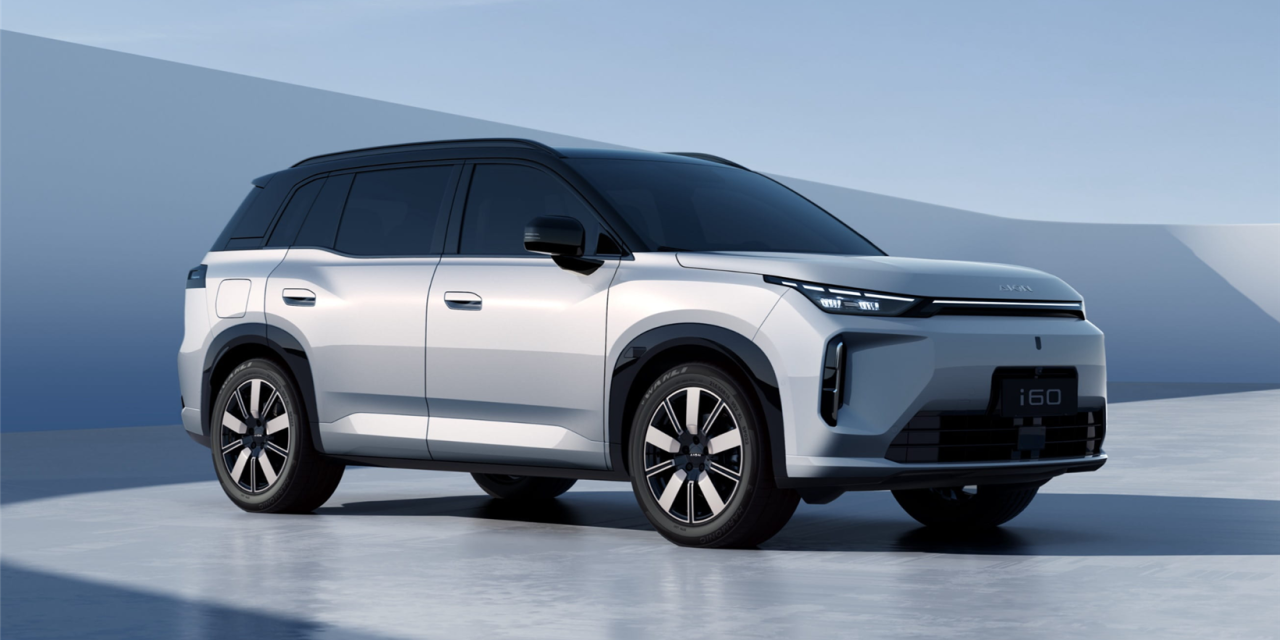 GAC AION i60 Hadir Tanpa Range Anxiety Jarak Tempuh 1.240 Km